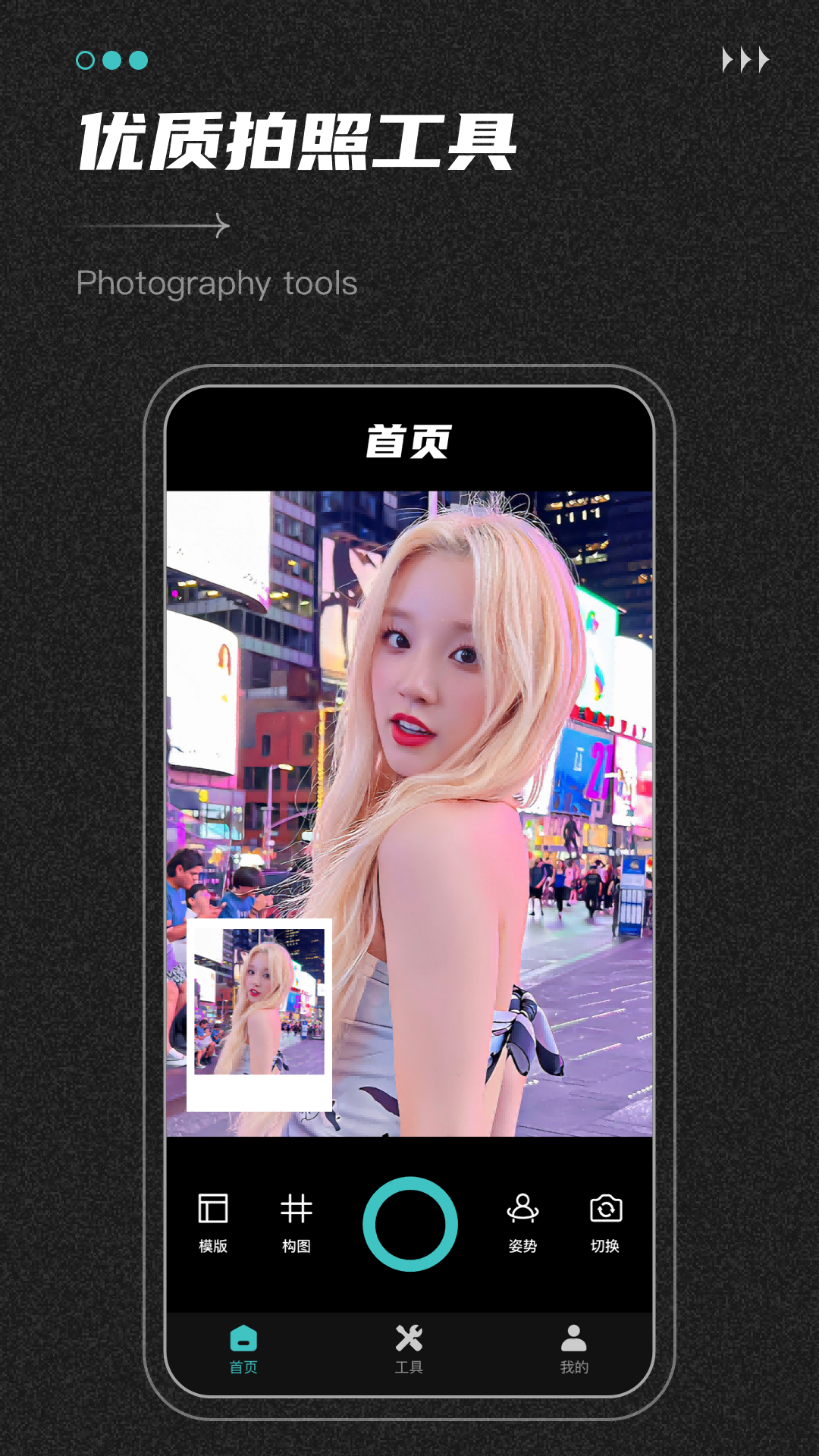 Instax mini1