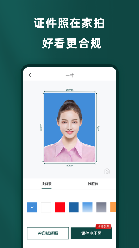 乐其爱相馆1