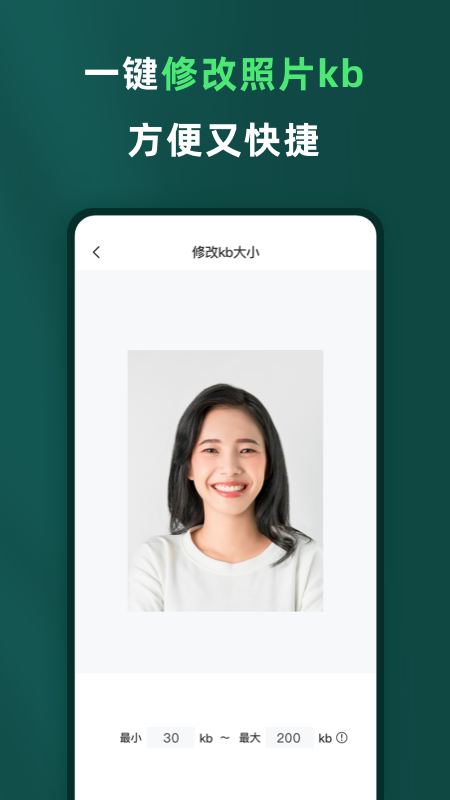 乐其爱相馆3