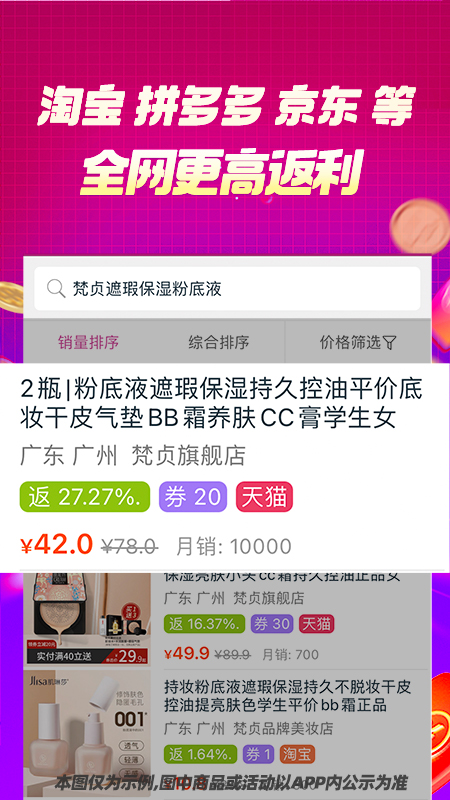 百宝袋1