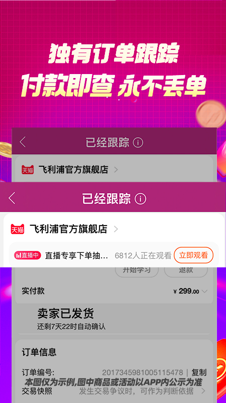 百宝袋5