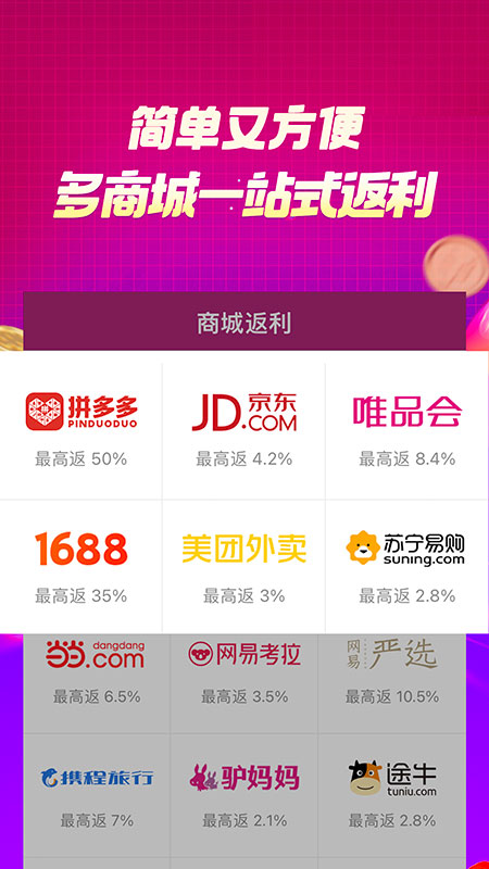 百宝袋3