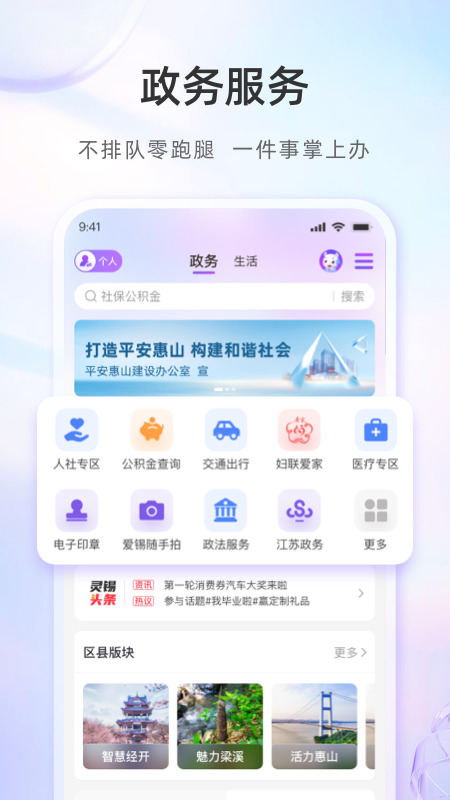 灵锡4
