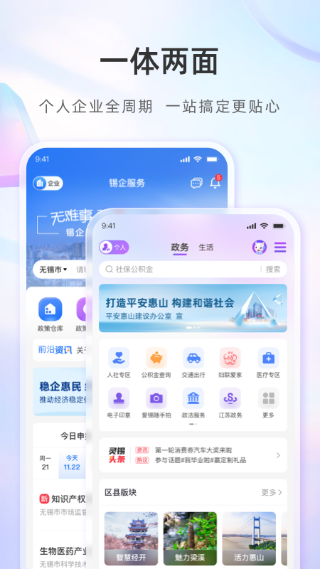 灵锡5