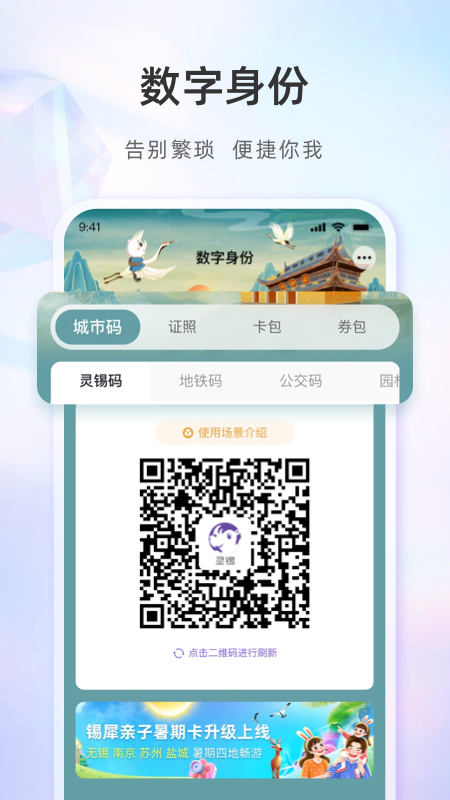 灵锡2