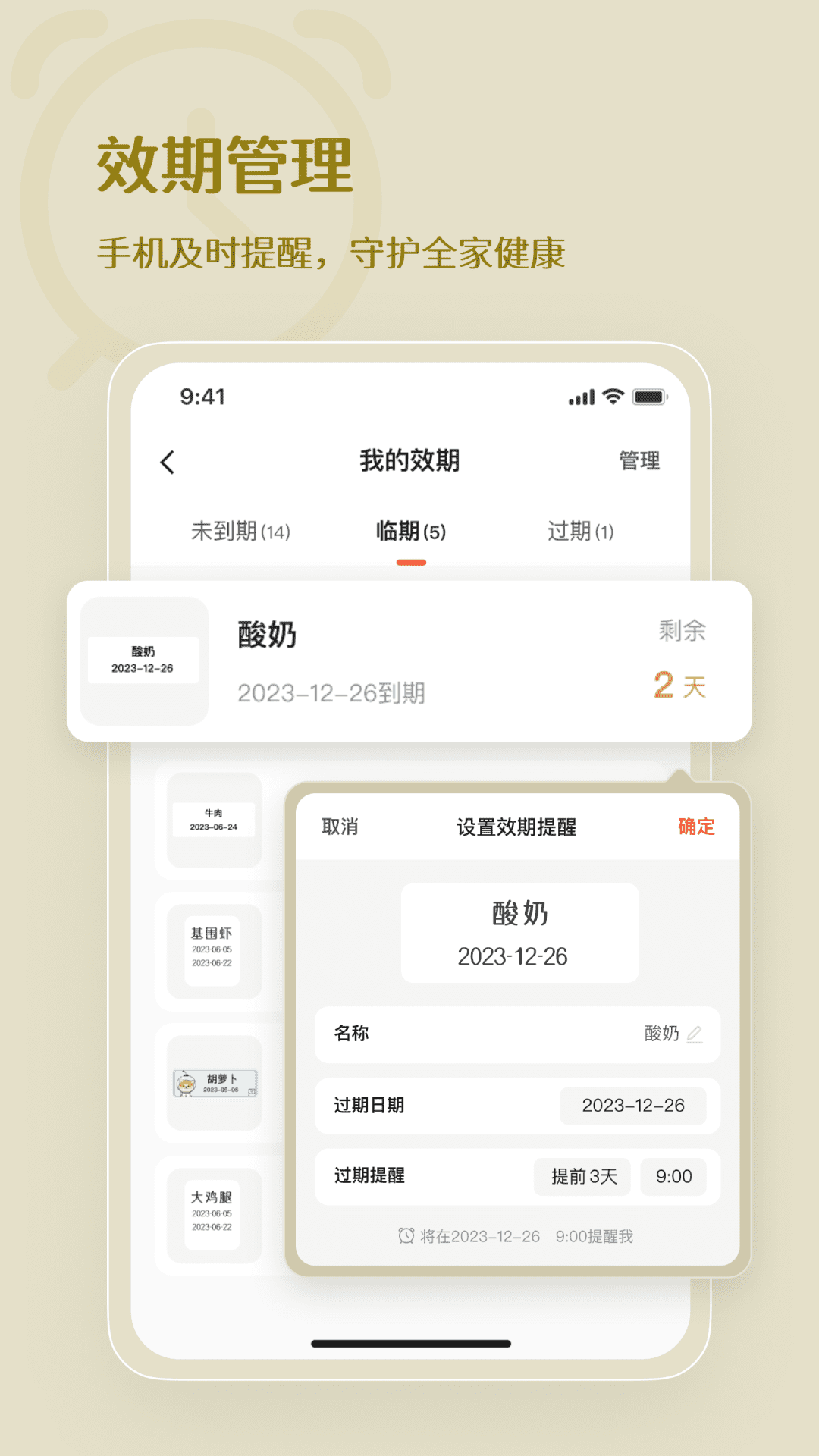 臣小印2