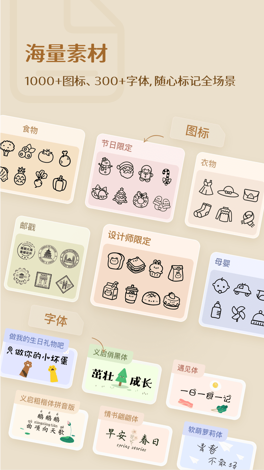 臣小印5