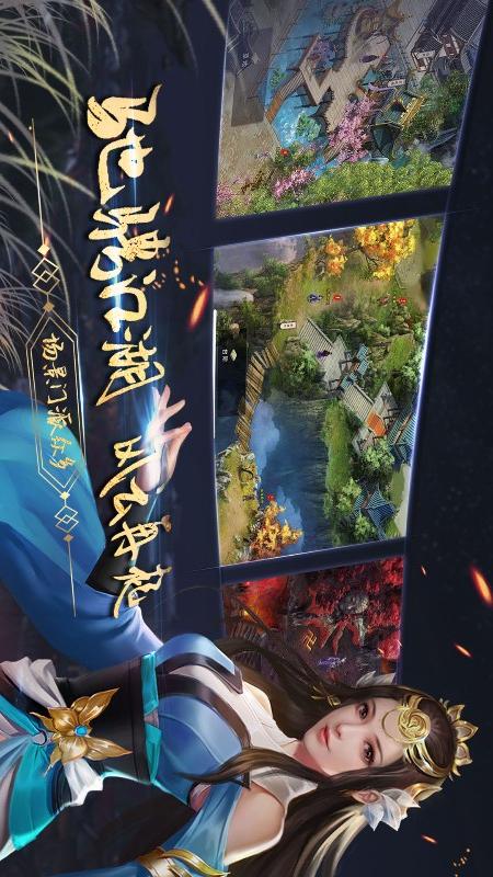 濡沫江湖1