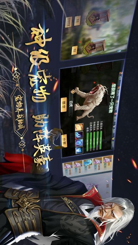 濡沫江湖3