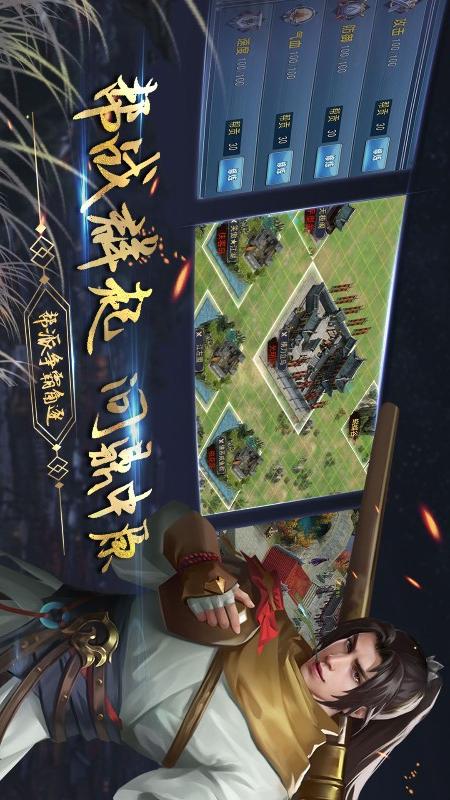 濡沫江湖4