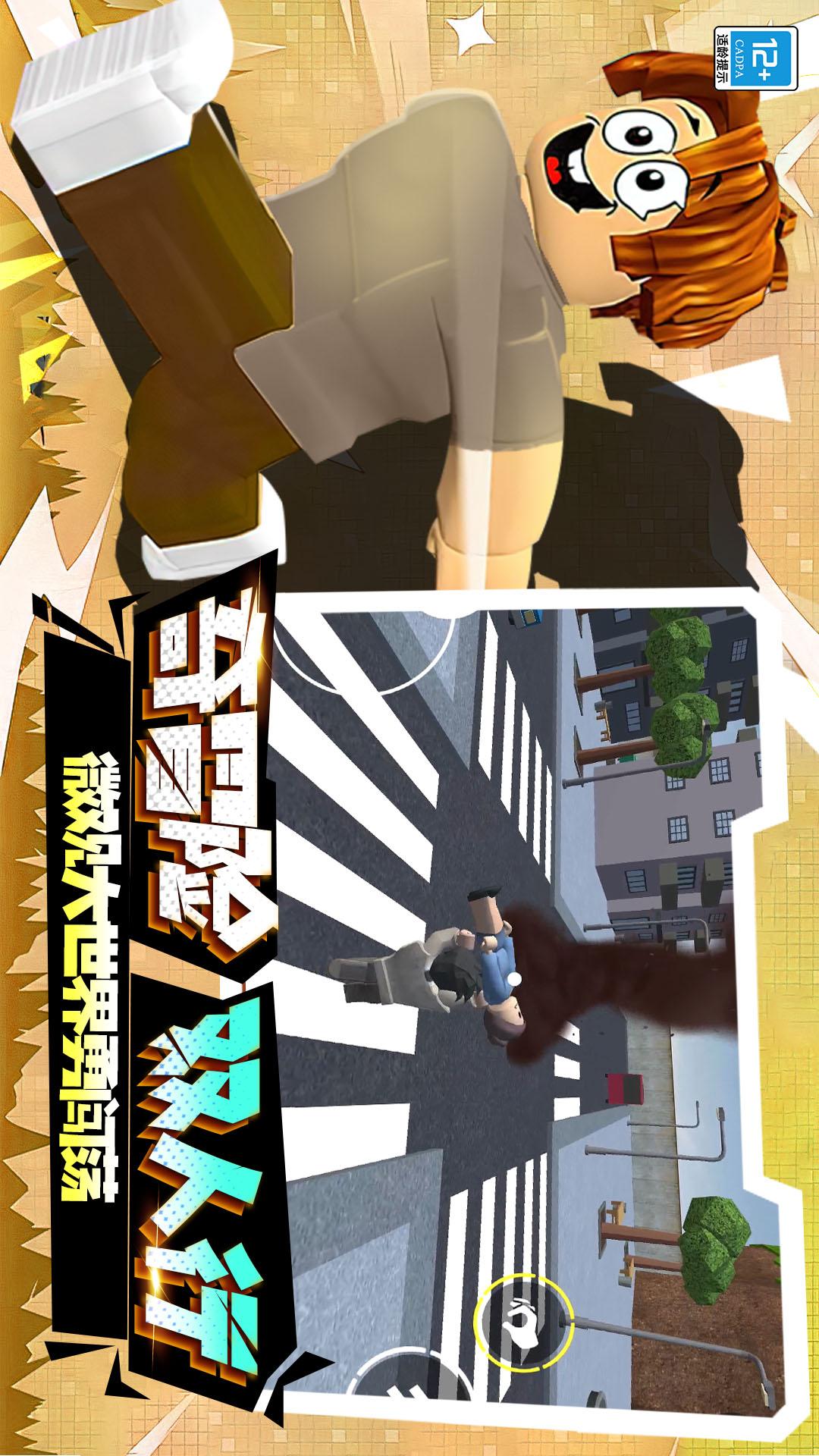 神级冒险1