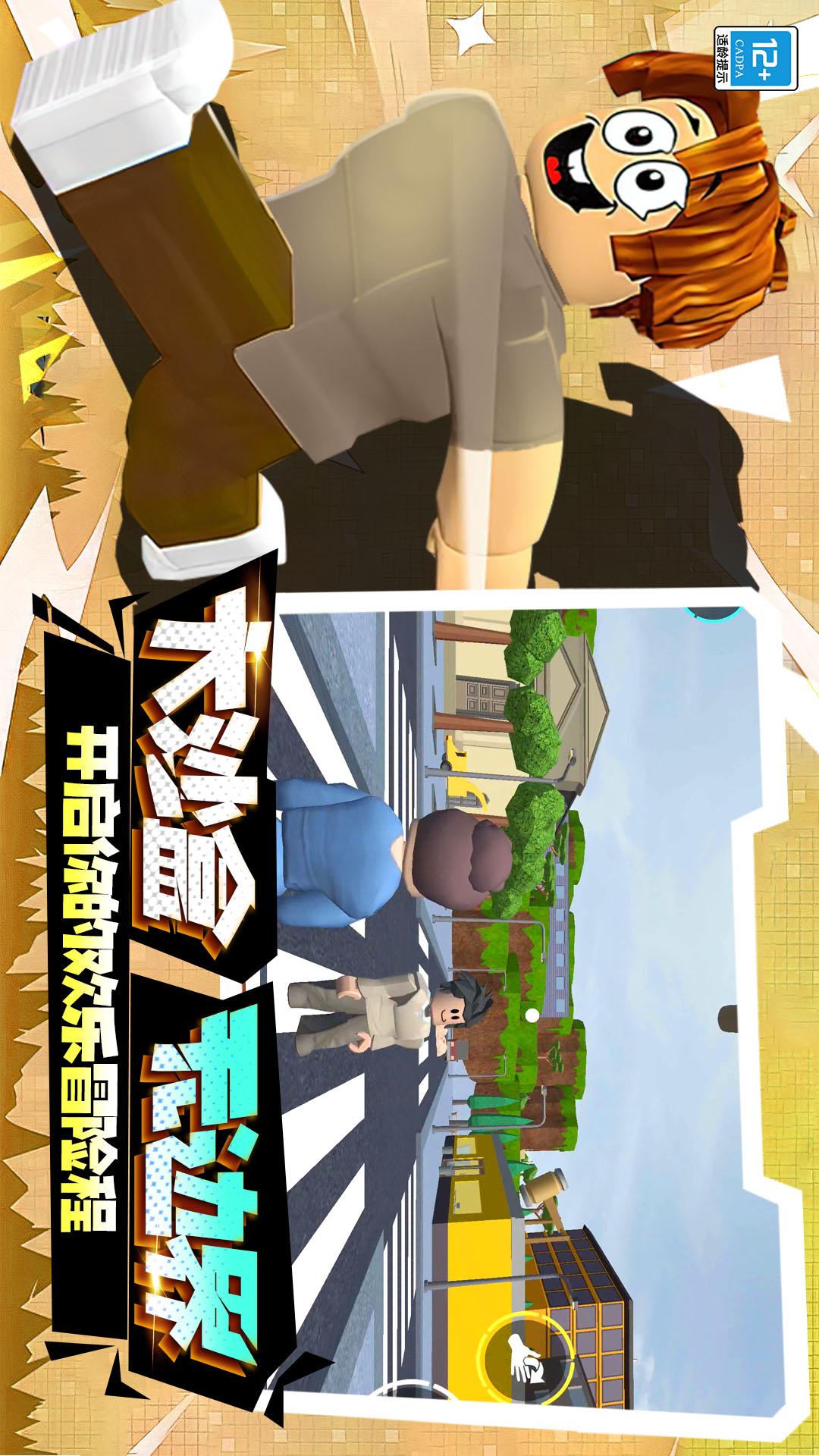 神级冒险4
