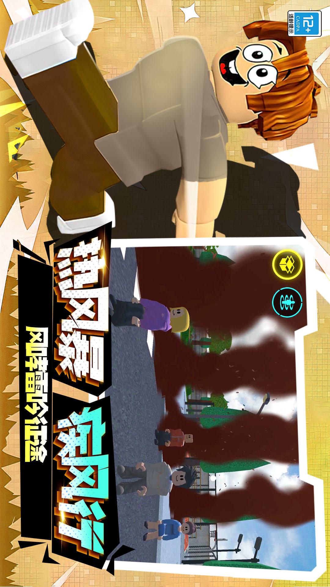 神级冒险5