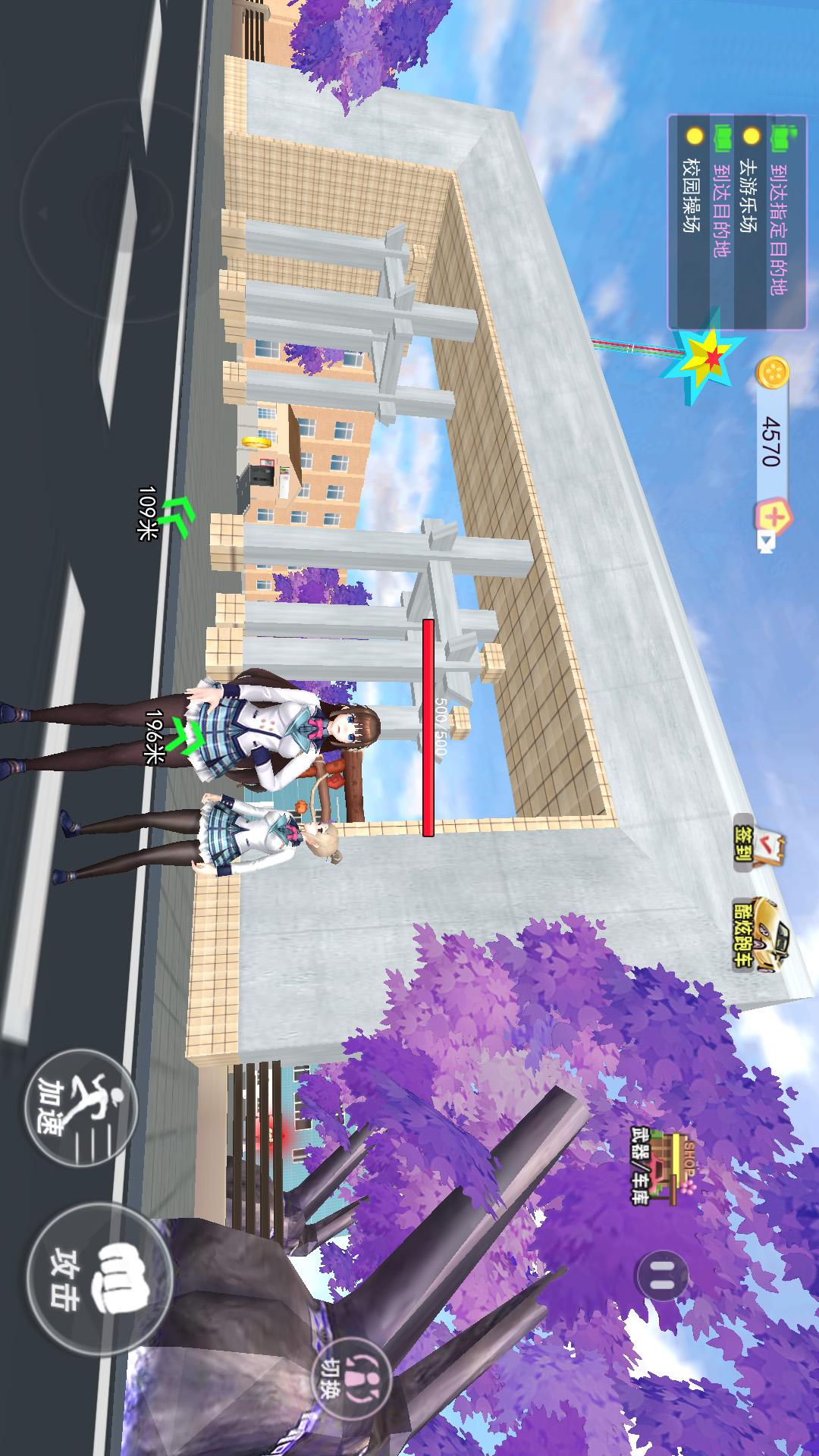 樱花动漫高中女生3