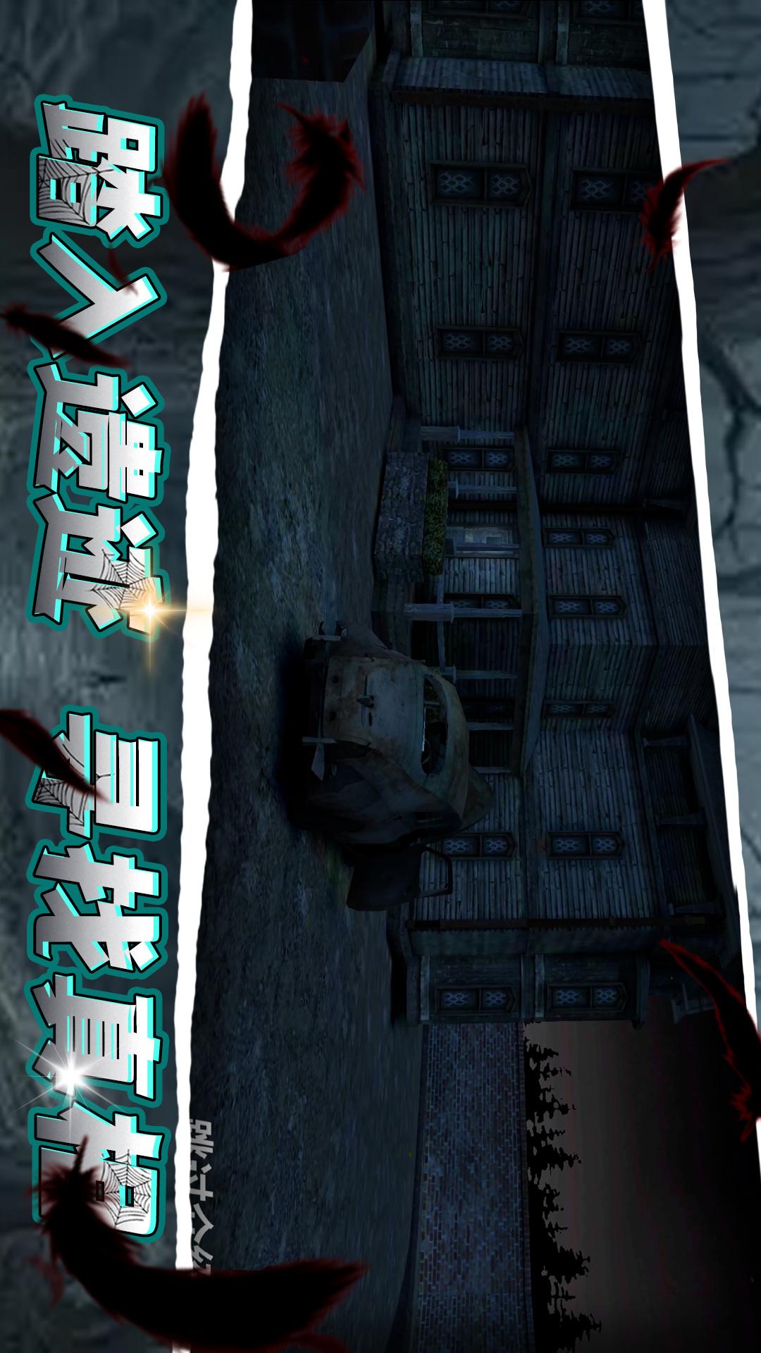 失落的遗迹5