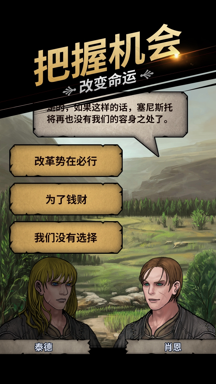 诸神皇冠1