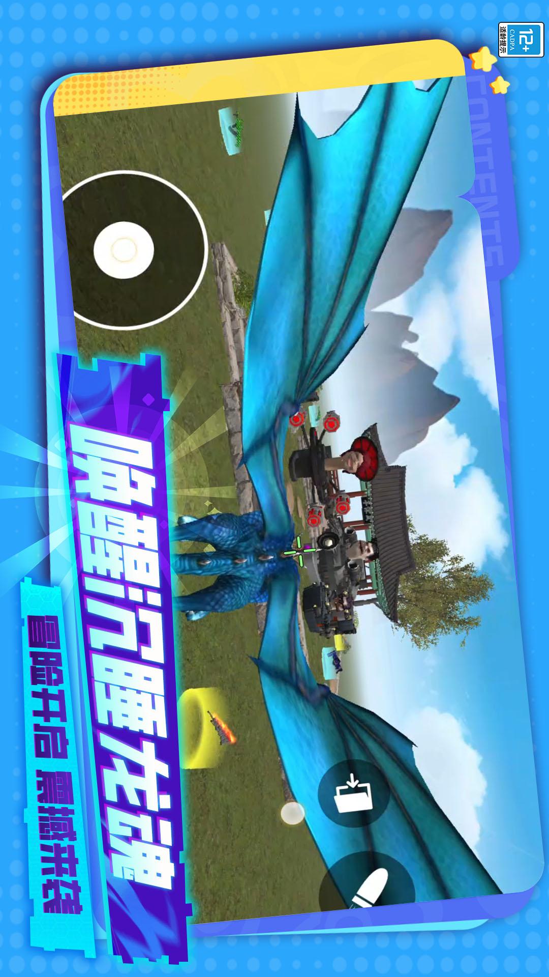 王牌总动员2
