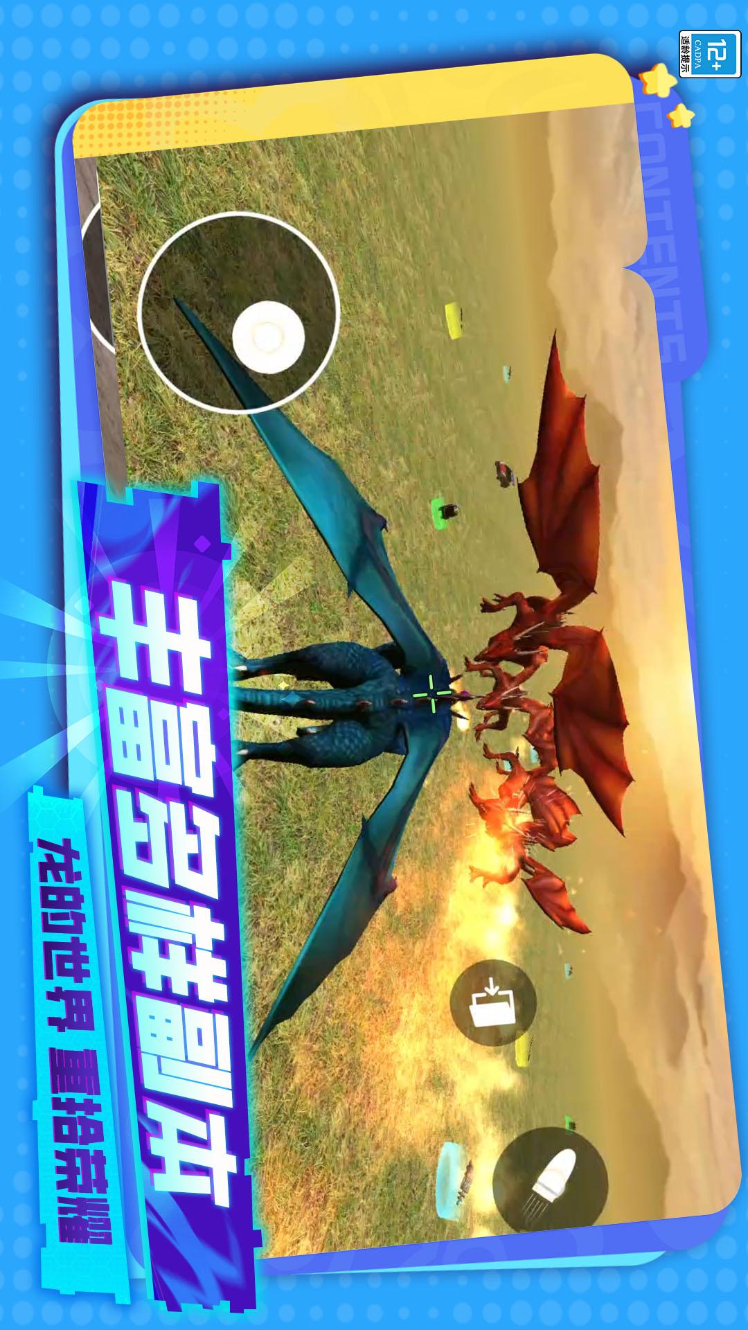 王牌总动员1