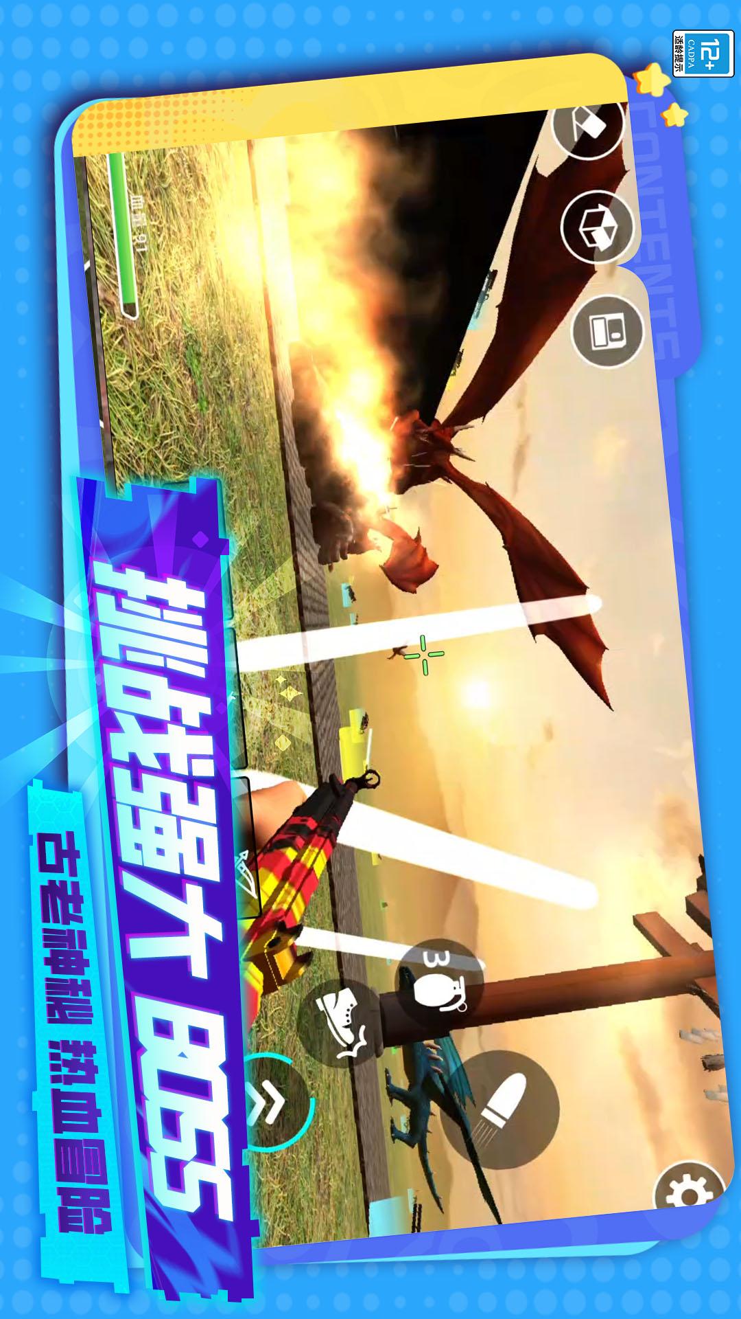 王牌总动员3