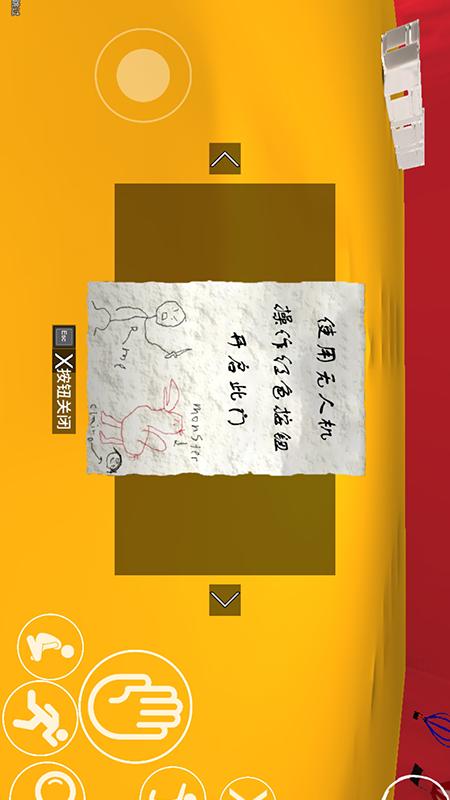 逃离可怕之地2