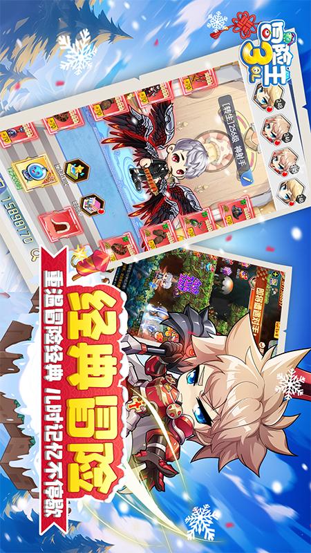 冒险王3OL1