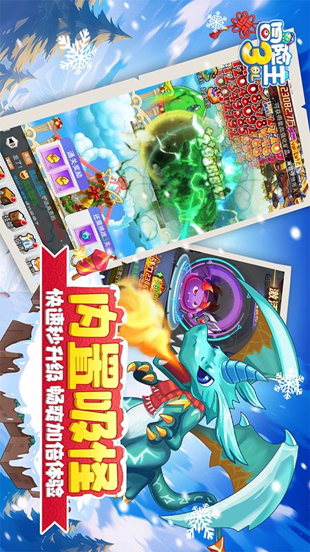 冒险王3OL3