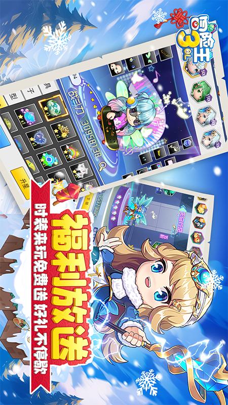 冒险王3OL2