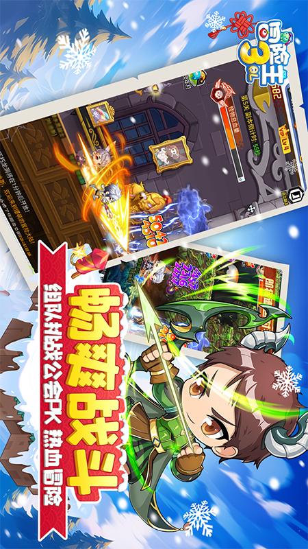 冒险王3OL4