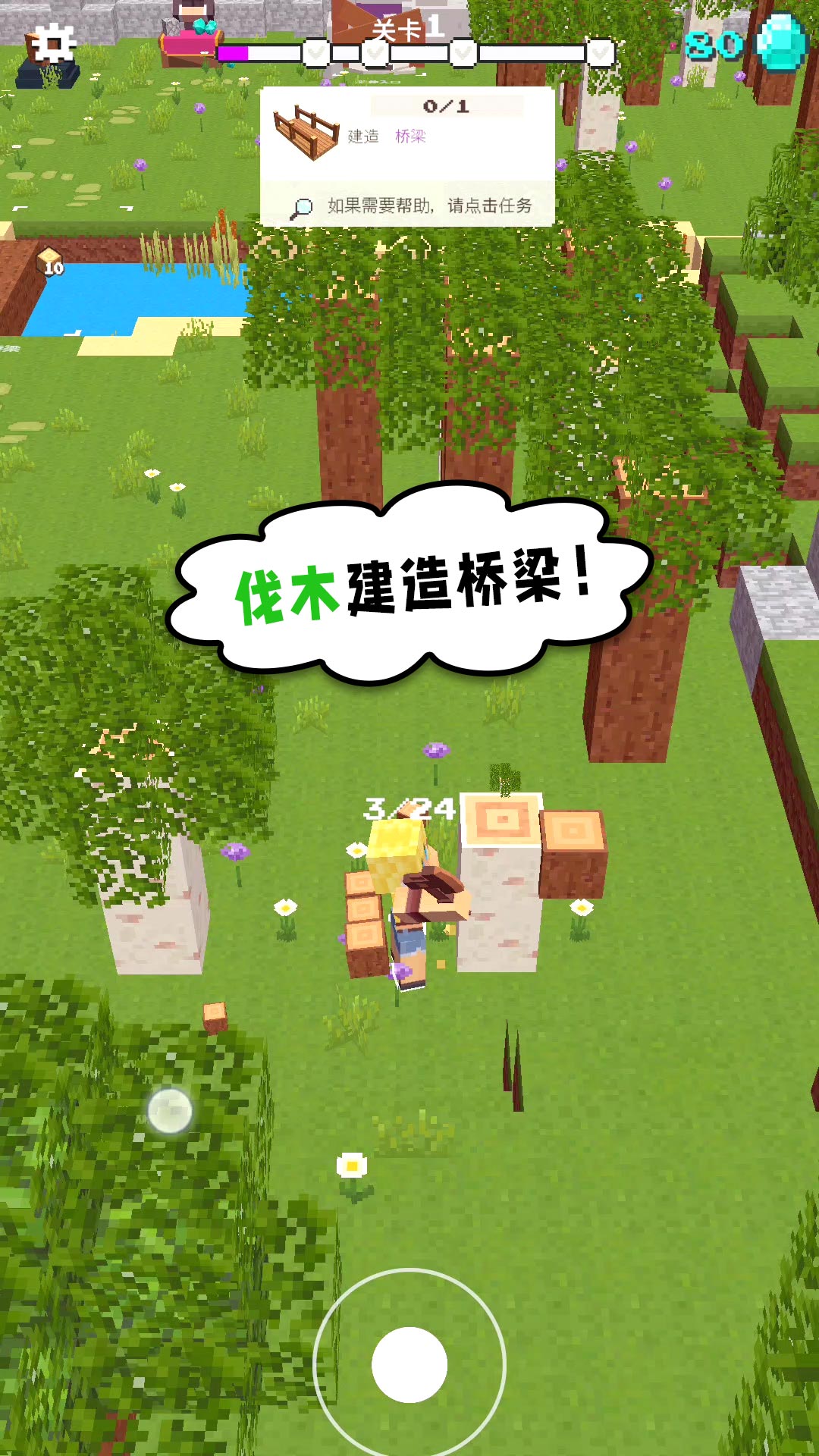 小黄来咯2