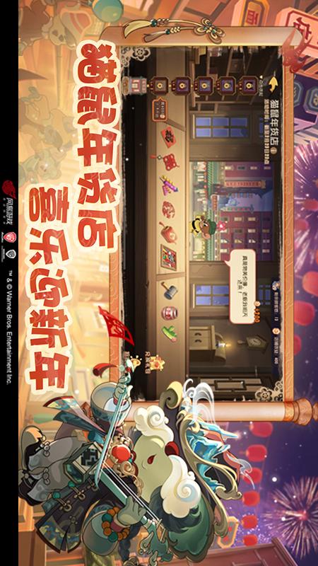 猫和老鼠1