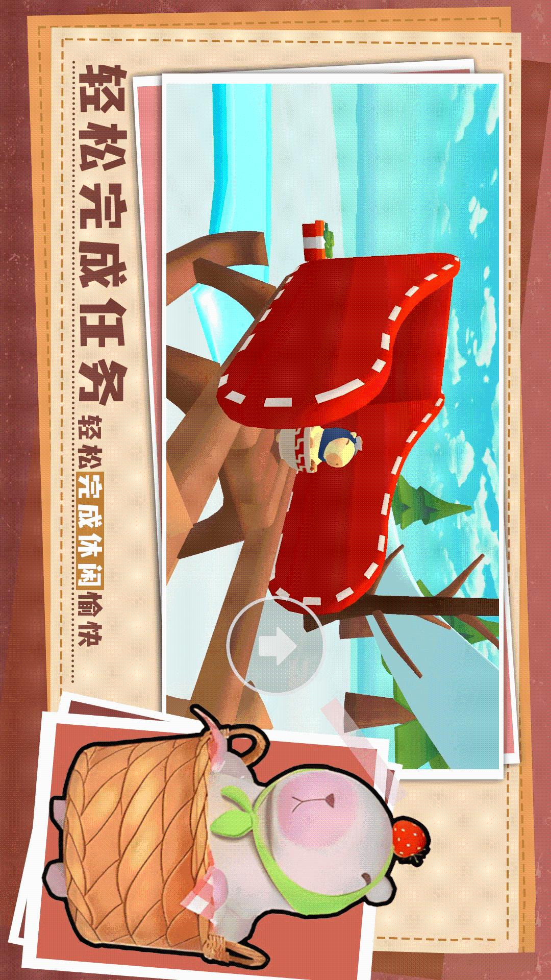 奇妙物语冒险4