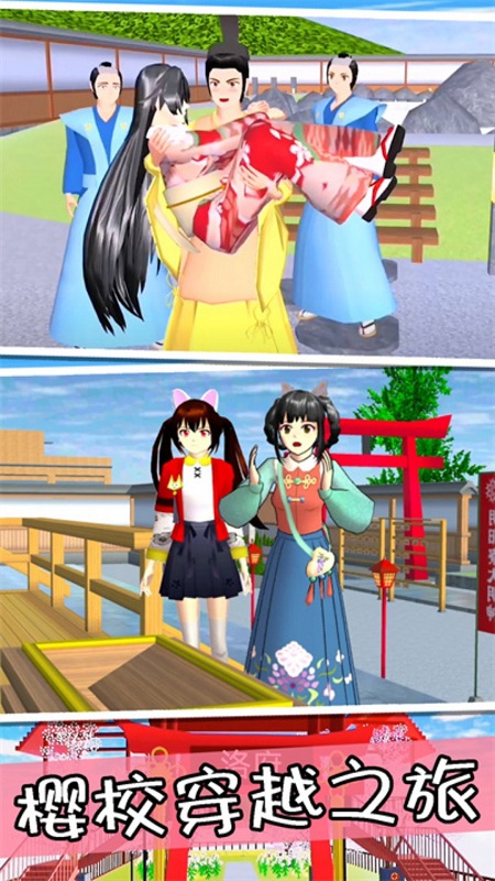 疯狂校园大作战5
