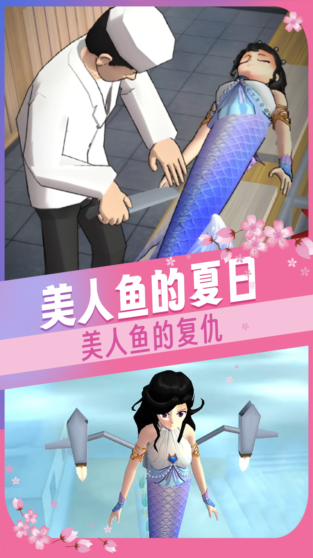 校园女生高校模拟器2