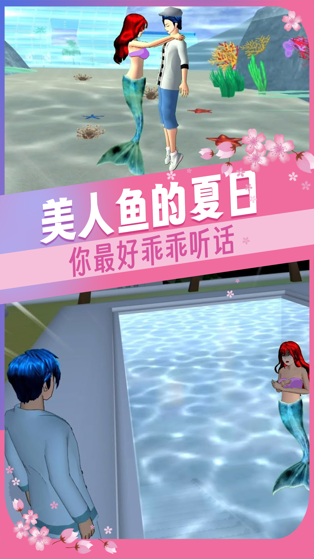 校园女生高校模拟器1