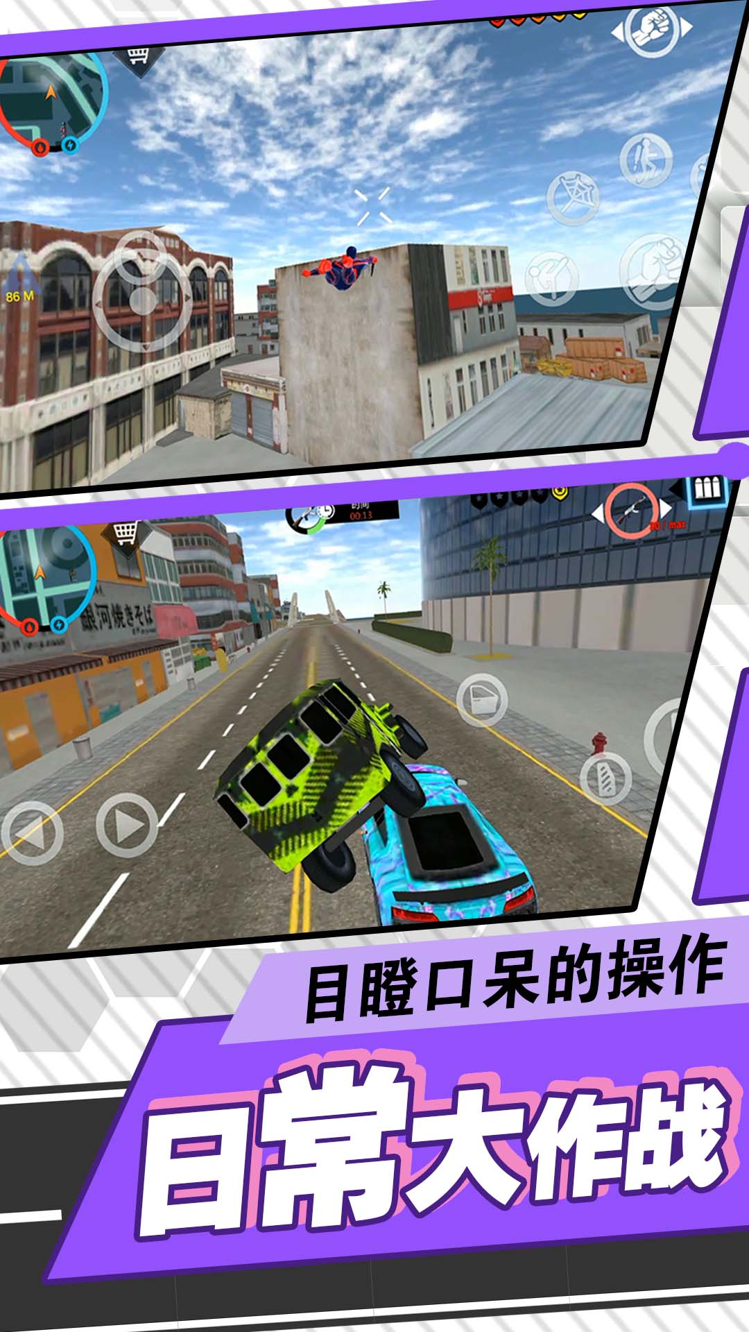 天骑士物语2