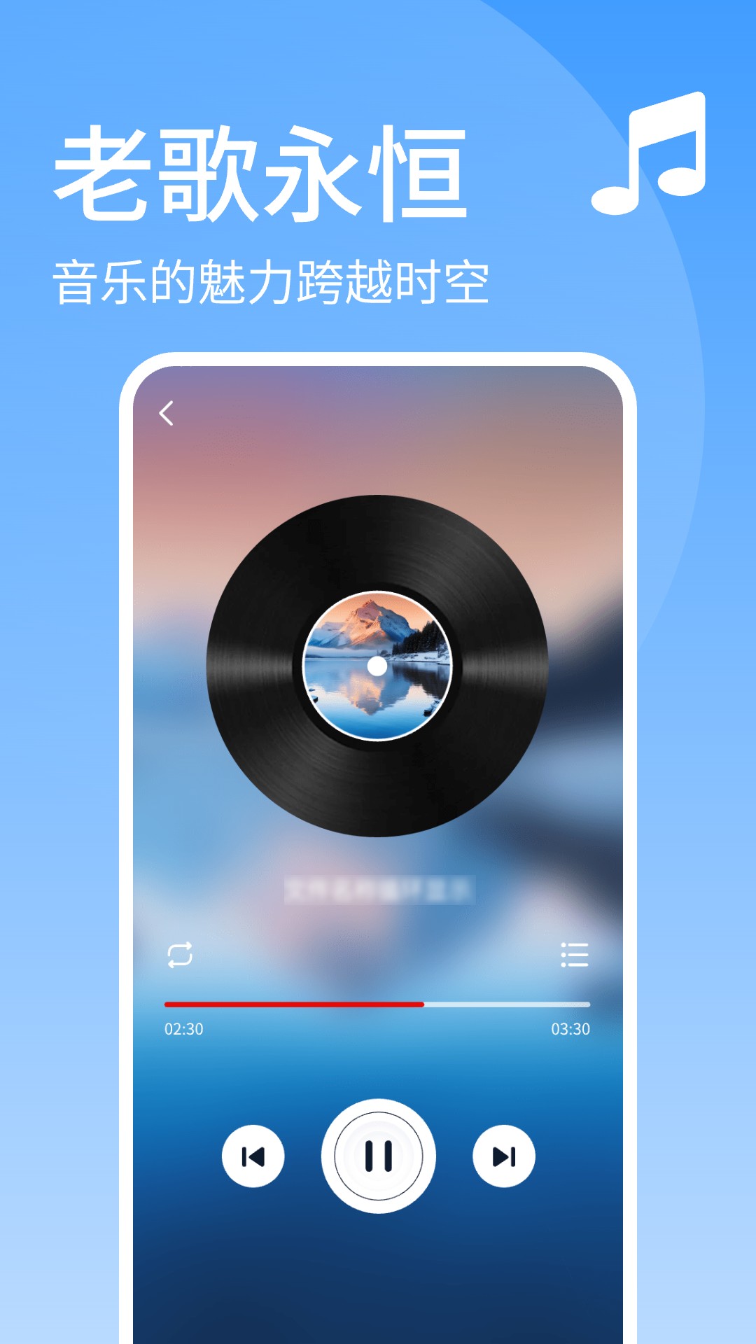 经典老歌3