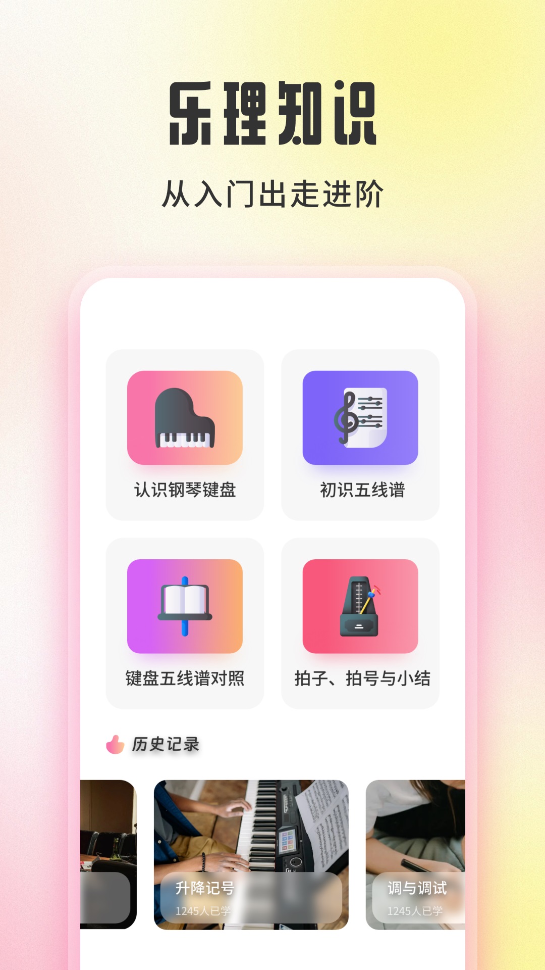 青听音乐3