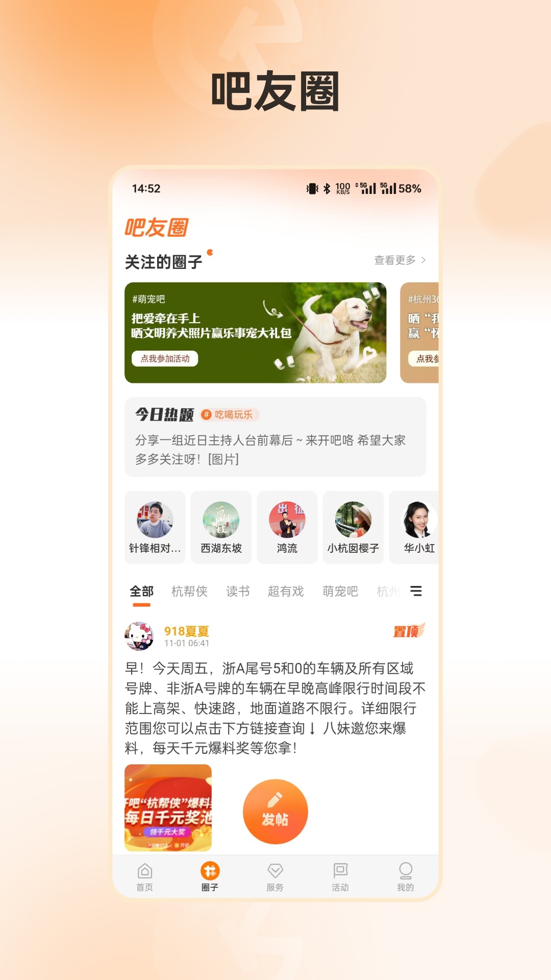 开吧3