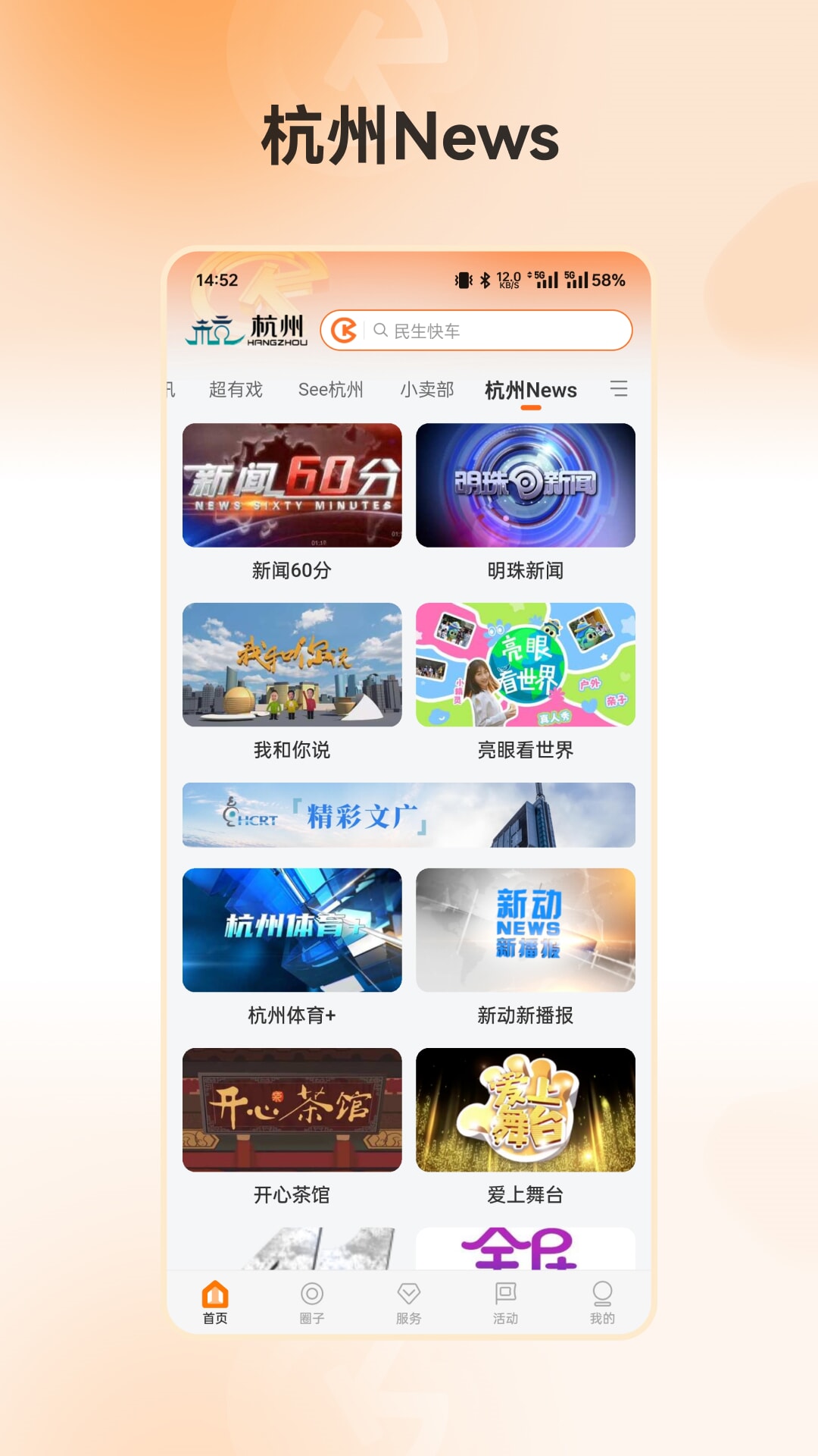 开吧1