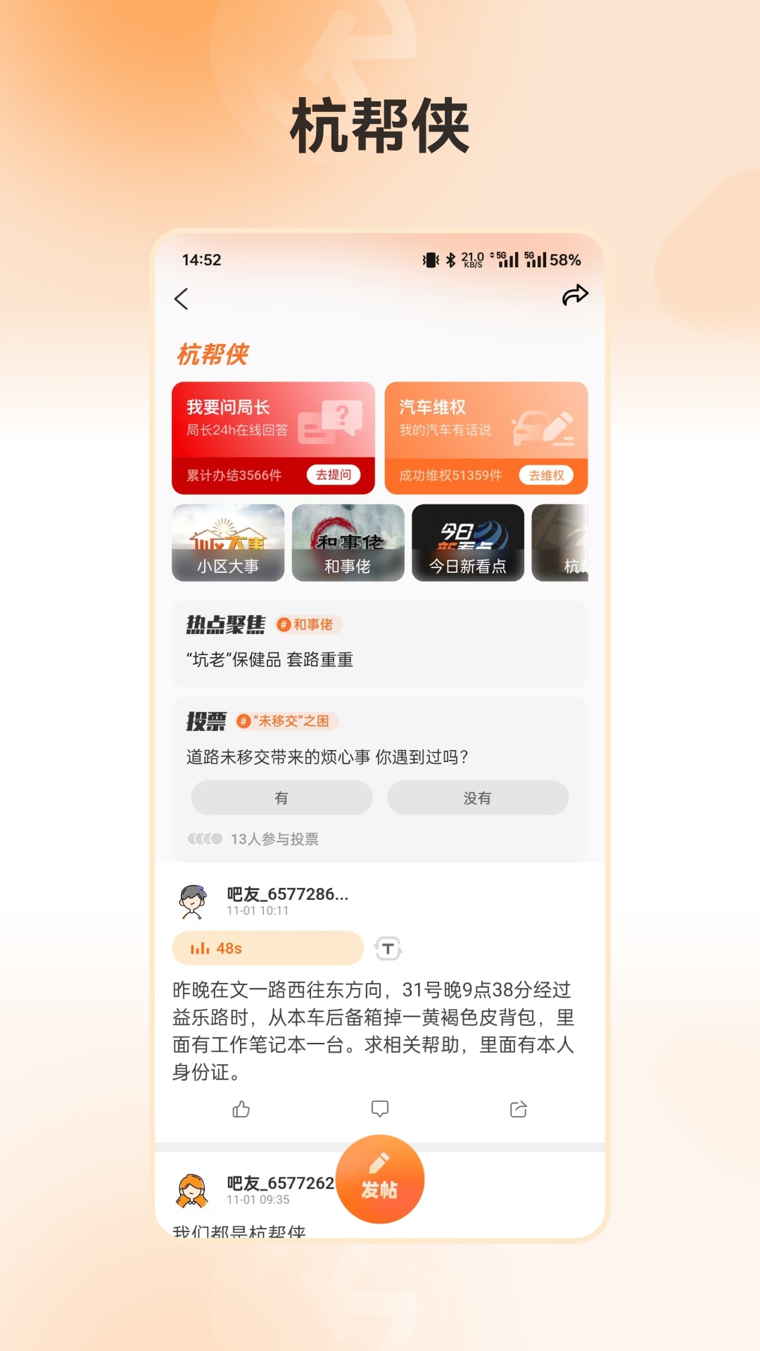 开吧2