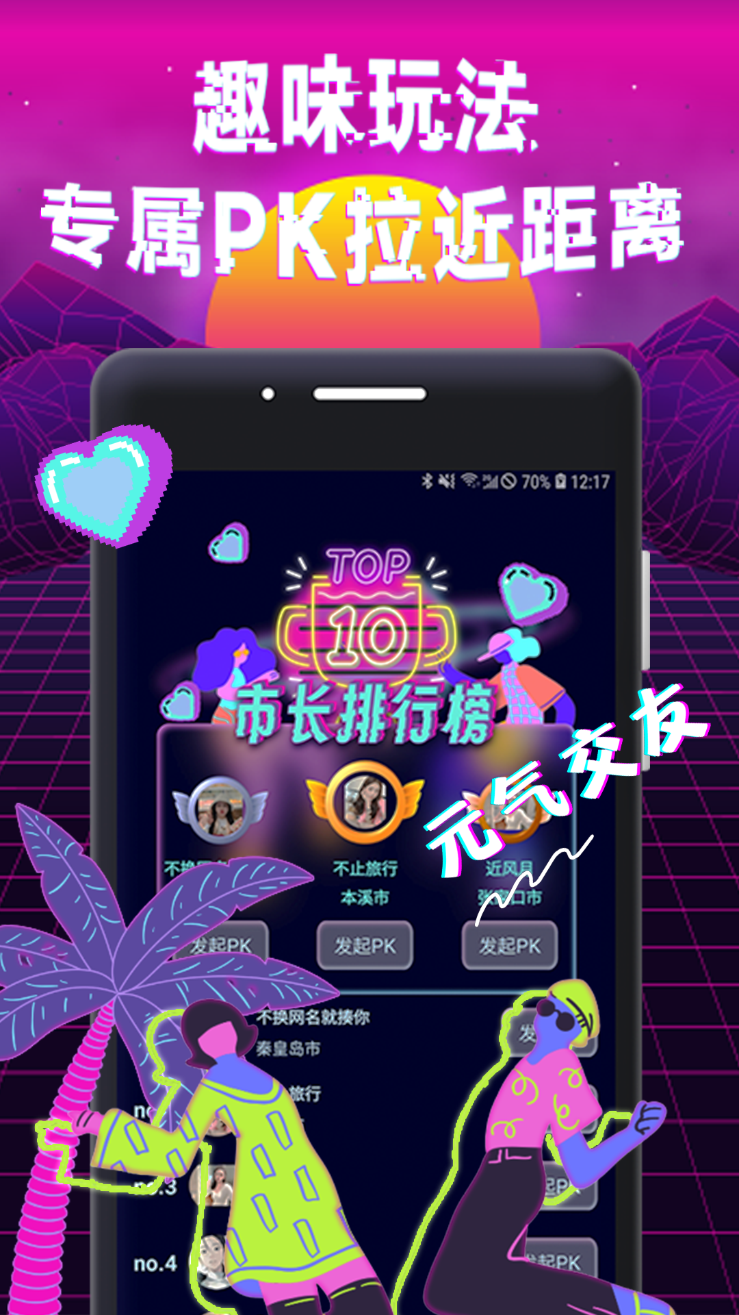 米觅扩圈3