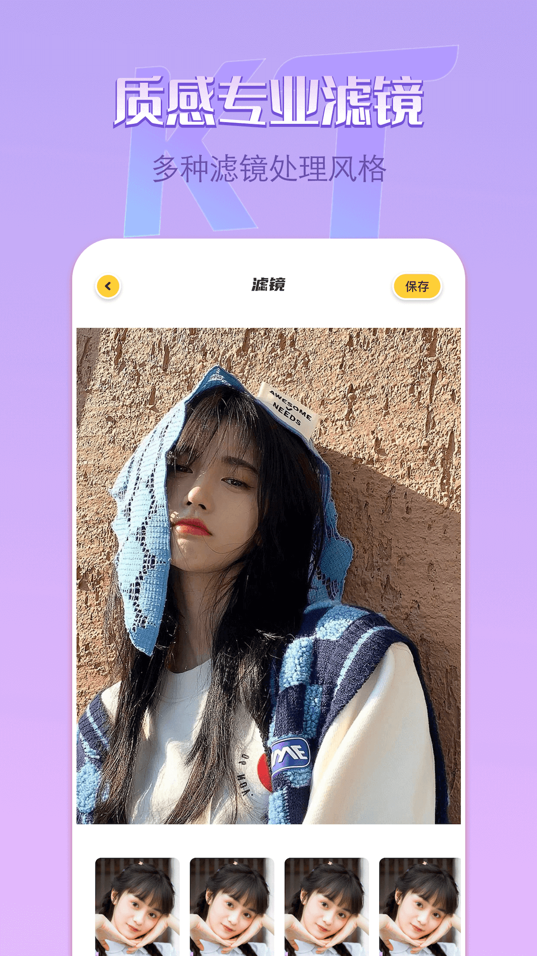remove抠图软件3