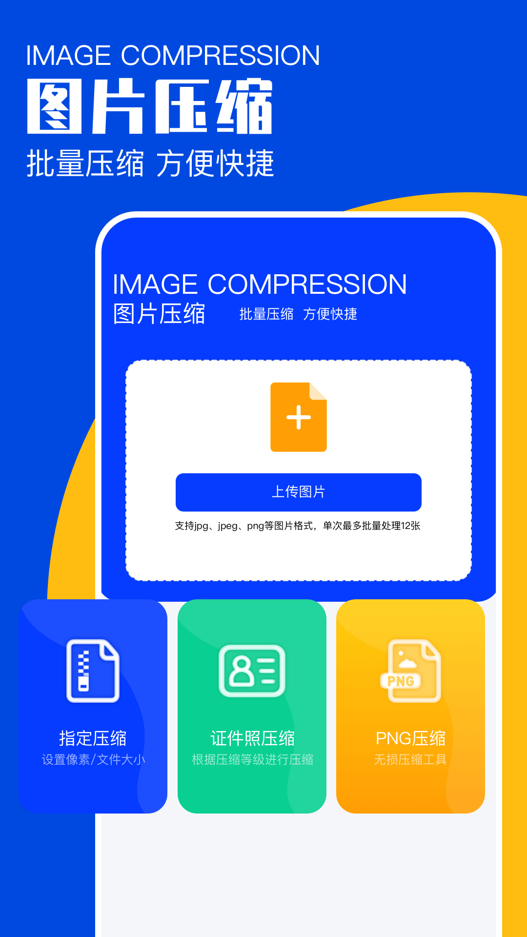 蓝绿修改器2