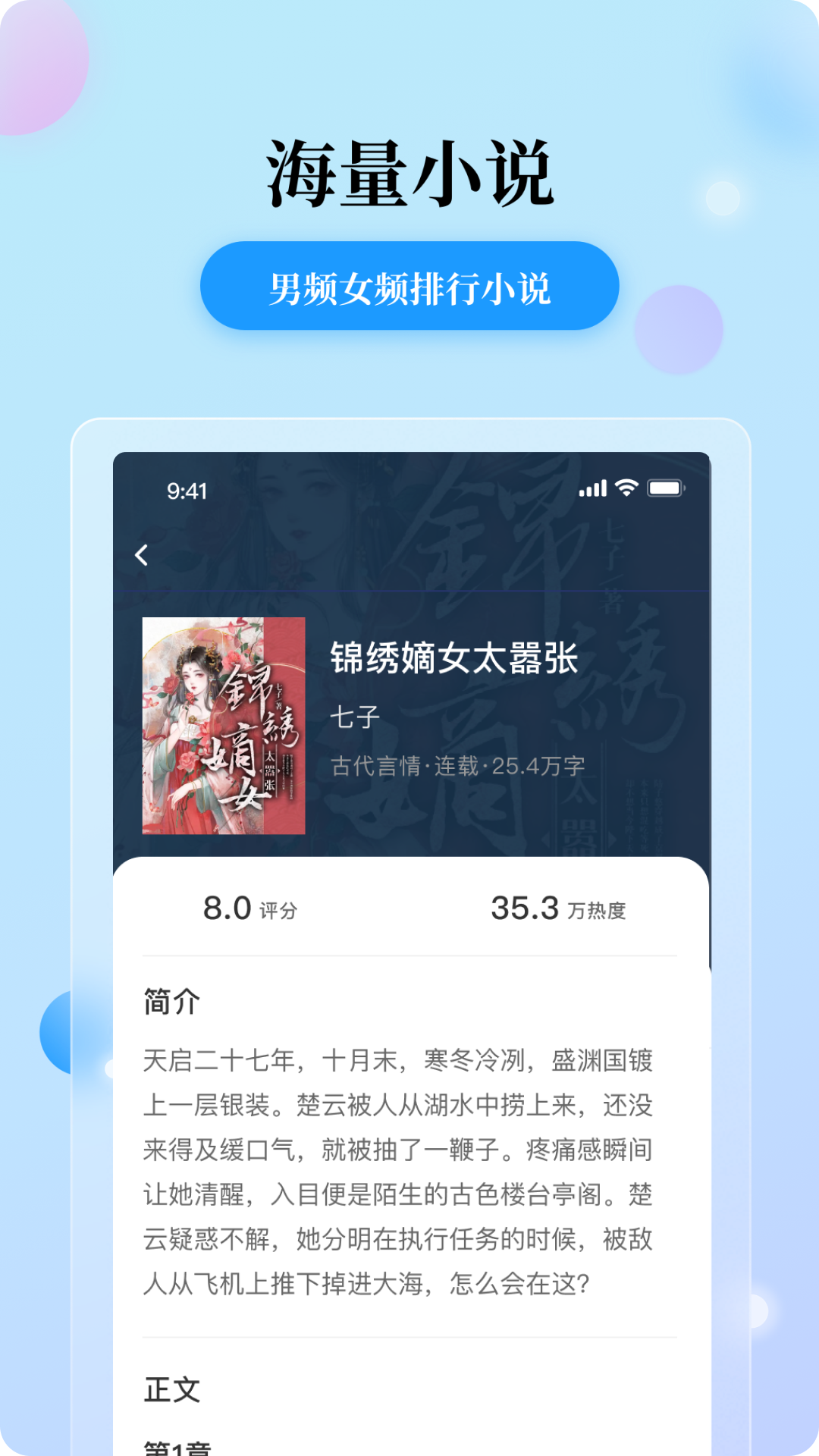 花生小说3