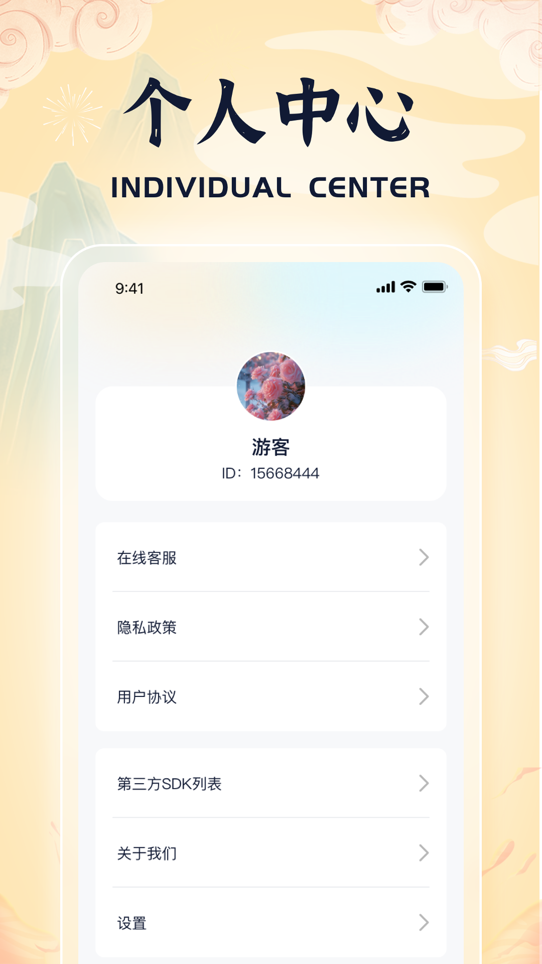 来点成语2