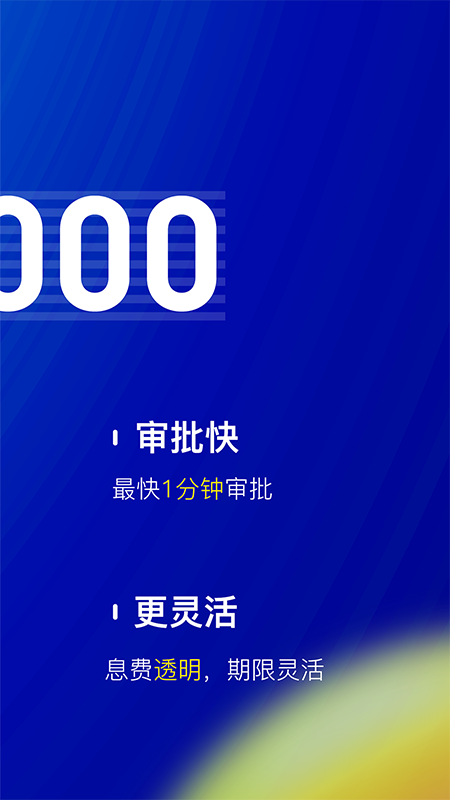 节俭花2