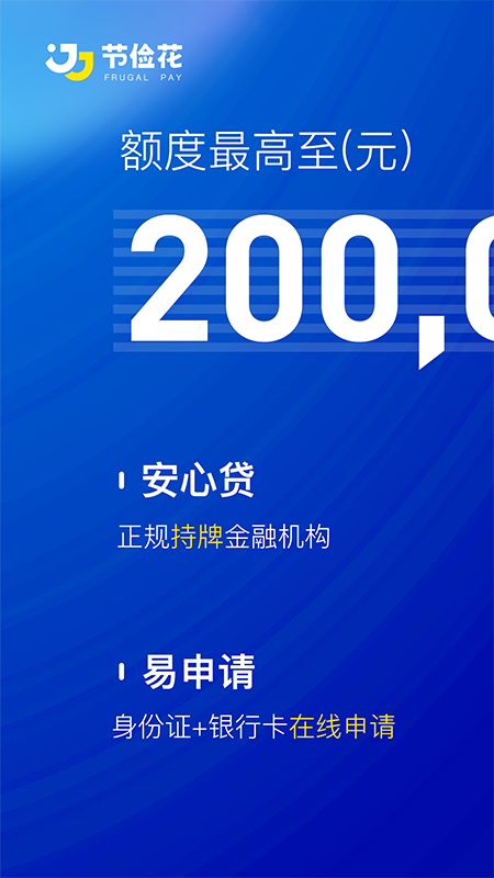 节俭花1