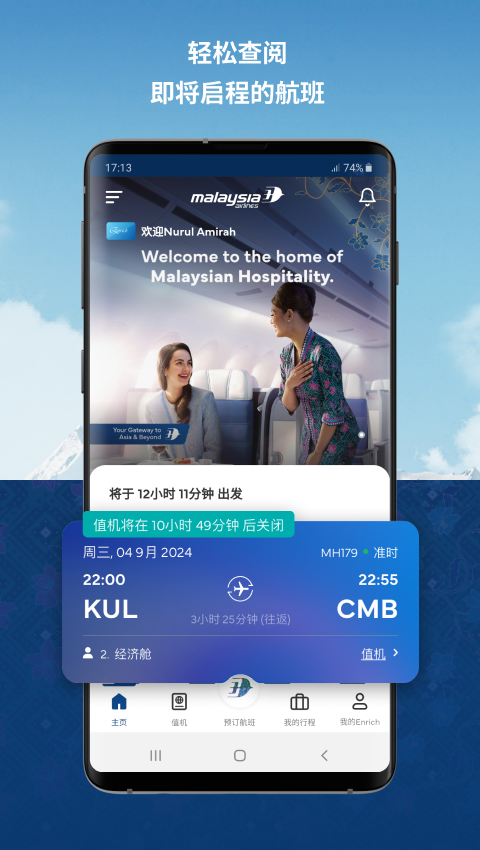Malaysia Airlines4