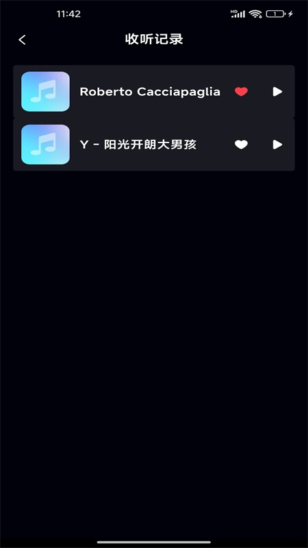 免费音乐大全4