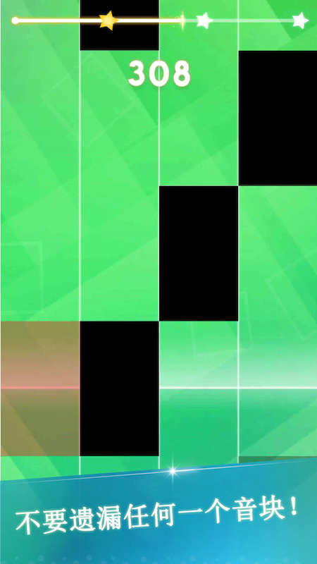 音乐指尖钢琴块2
